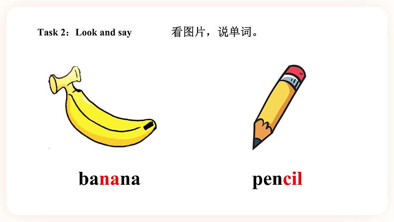 Module 4 Fruits Unit 8 Apples are good for us (第2课时 )课件+教案+习题(含答案)+素材05
