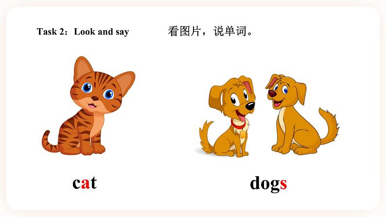 Module 4 Fruits Unit 8 Apples are good for us (第2课时 )课件+教案+习题(含答案)+素材07