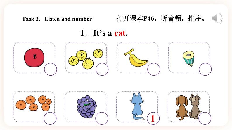 Module 4 Fruits Unit 8 Apples are good for us (第2课时 )课件+教案+习题(含答案)+素材08