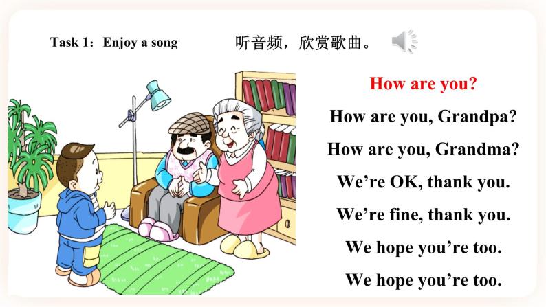 Module 5 Relatives Unit 10 How many people are there in your family （第2课时 ）课件+教案+习题（含答案）+素材03