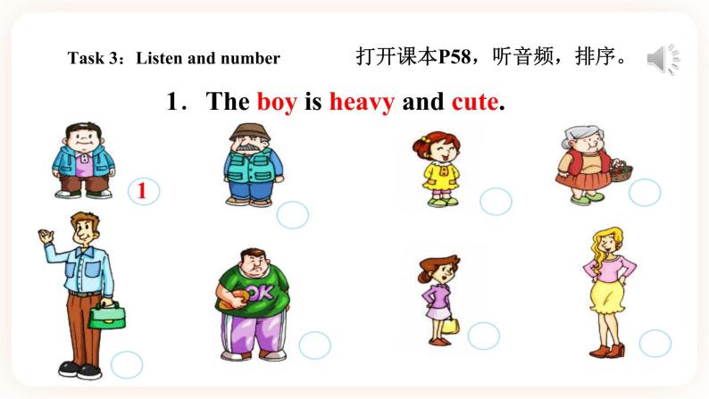 Module 5 Relatives Unit 10 How many people are there in your family （第2课时 ）课件+教案+习题（含答案）+素材08