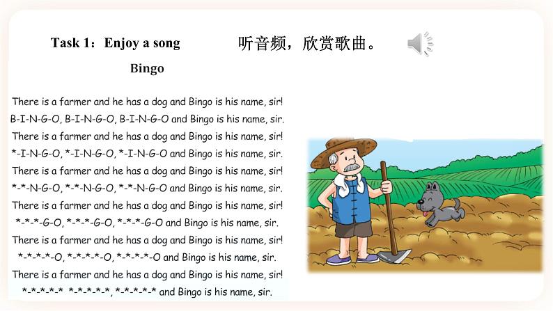 Module 6 Pets Unit 11 They're lovely(第2课时 )课件+教案+习题(含答案)+素材03