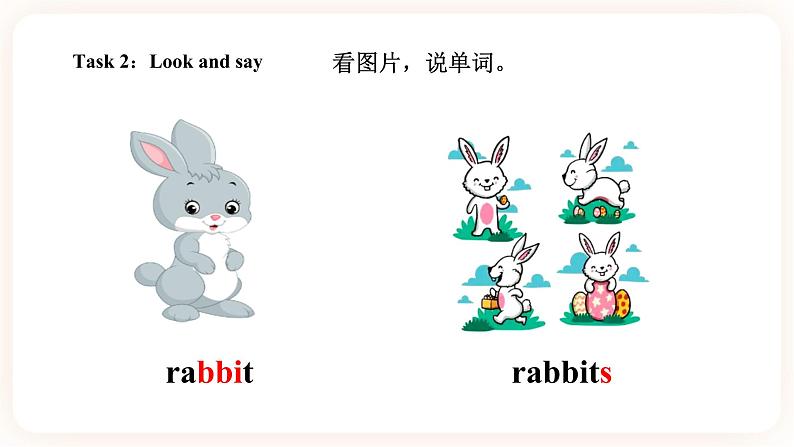 Module 6 Pets Unit 11 They're lovely(第2课时 )课件+教案+习题(含答案)+素材06