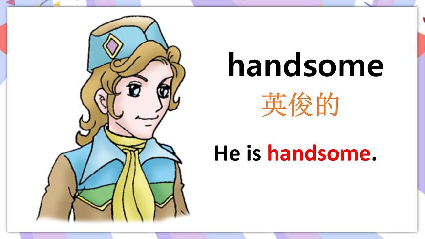 川教版三起 四下Unit 1 Meeting a New Teacher Lesson 5 What 's he Like課件第2頁
