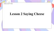 小学英语川教版四年级下册Lesson 2 Saying cheese优秀课件ppt