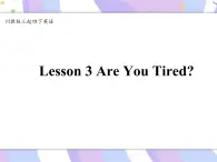 川教版三起 四下Unit 2 Lesson 3 Are You Tired课件