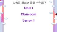 英语人教版 (新起点)Lesson 1精品ppt课件