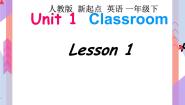 小学英语人教版 (新起点)一年级下册Lesson 1完整版课件ppt