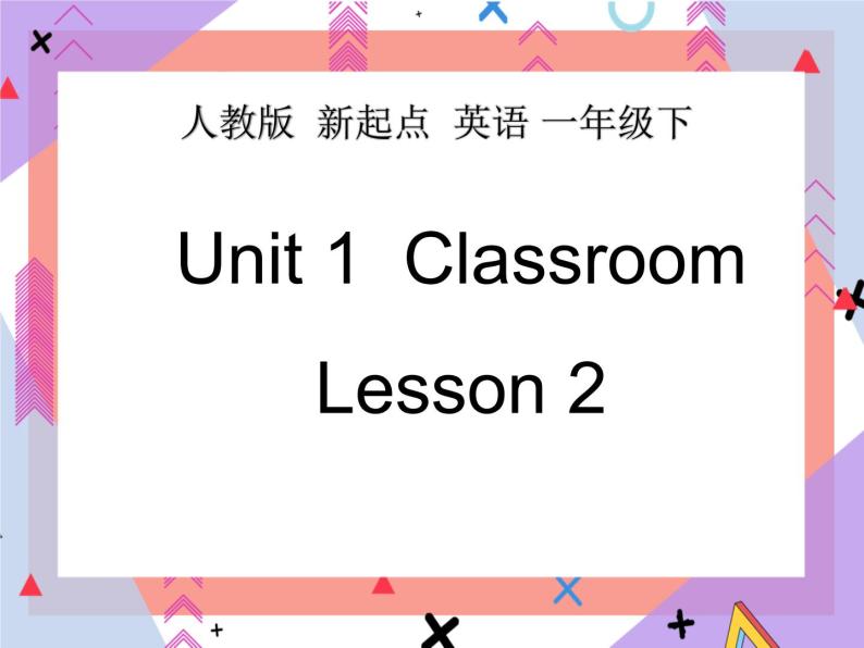 Unit 1 Classroom Lesson 2 （教案+课件）301