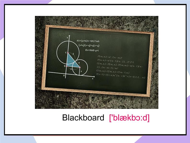 Unit 1 Classroom Lesson 2 课件3第3页