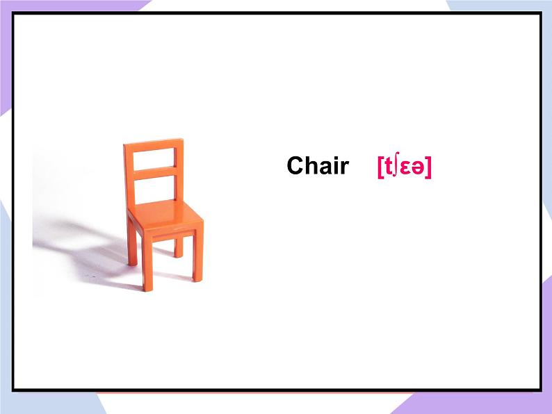 Unit 1 Classroom Lesson 2 课件3第5页