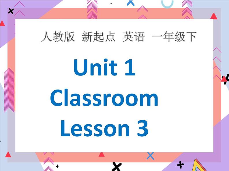 Unit 1 Classroom Lesson 3 (课件+教案) 201