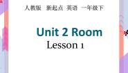 英语Lesson 1获奖课件ppt