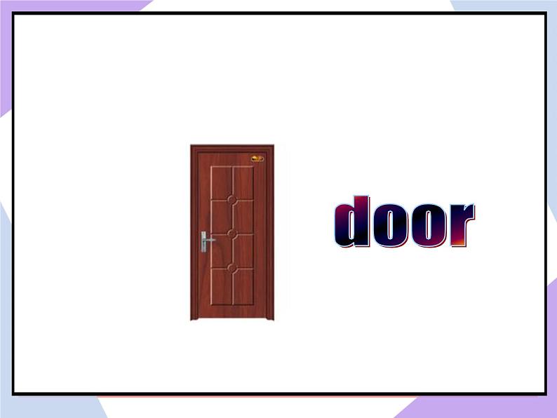 Unit 2 Room Lesson 1 (课件+教案)203
