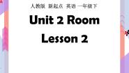 小学英语人教版 (新起点)一年级下册Lesson 2优秀课件ppt