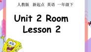 小学英语人教版 (新起点)一年级下册Unit 2 RoomLesson 2试讲课ppt课件