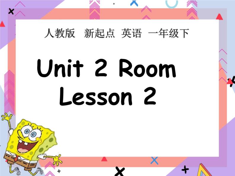 Unit 2 Room Lesson 2 （课件+教案 ）201