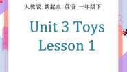 人教版 (新起点)Lesson 1优质课件ppt
