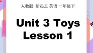 小学英语人教版 (新起点)一年级下册Lesson 1试讲课ppt课件