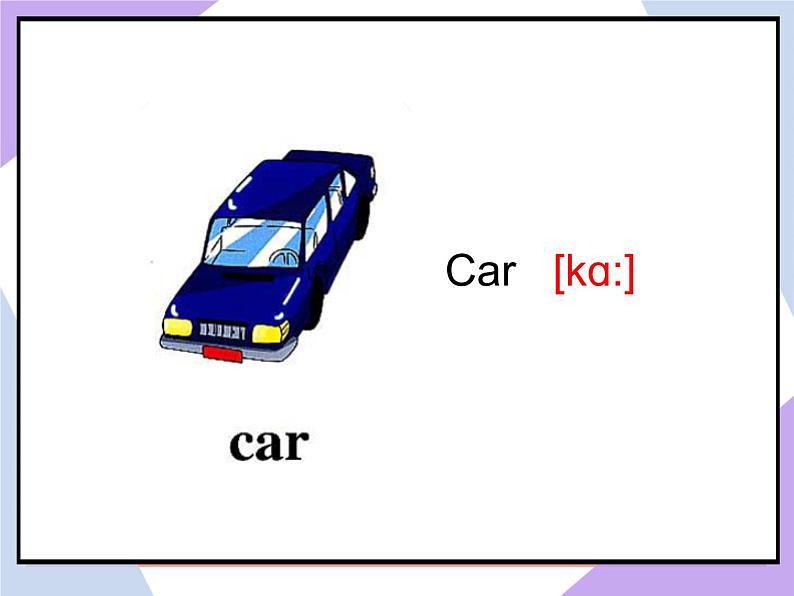 Unit 3 Toys Lesson 1 (课件+教案)303
