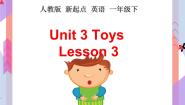 小学英语人教版 (新起点)一年级下册Lesson 3优质课件ppt