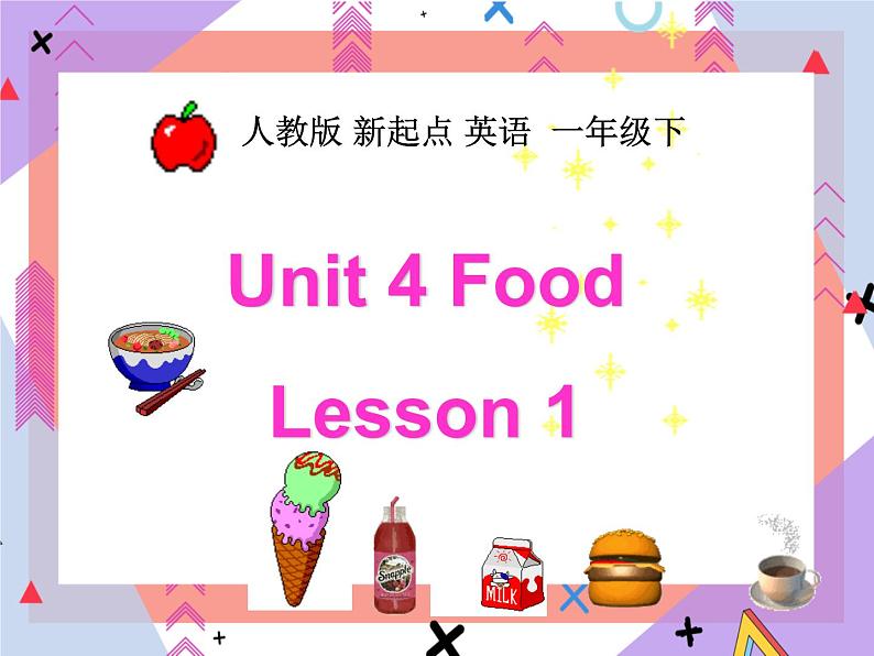 Unit 4 Food Lesson 1 课件3第1页