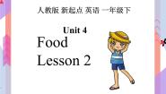 人教版 (新起点)一年级下册Unit 4 FoodLesson 2优质课件ppt