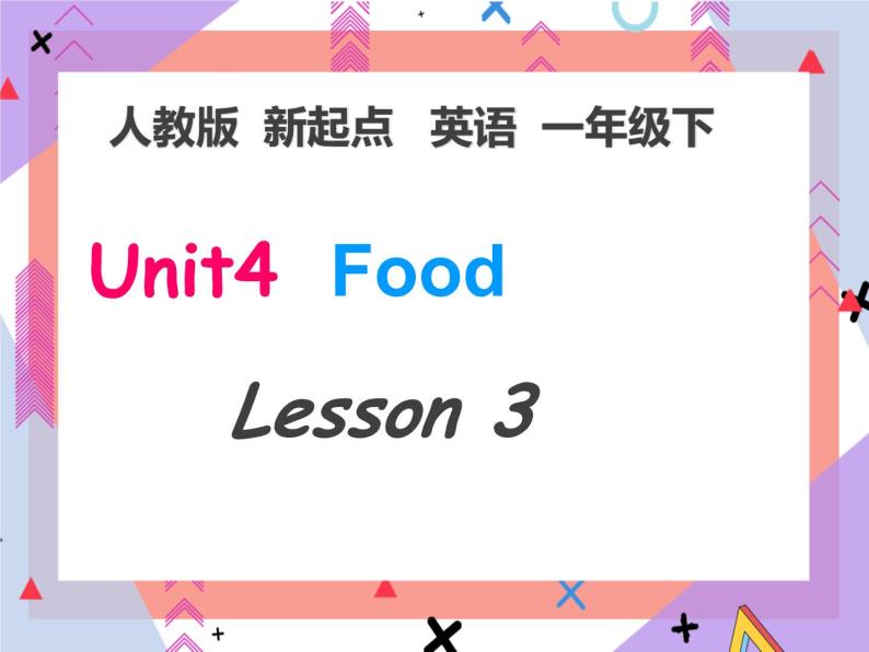 Unit 4 Food Lesson 3 （课件+教案） 201