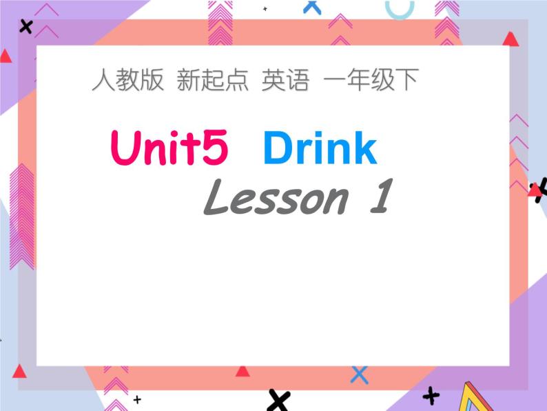 Unit 5 Drink Lesson 1 （课件+教案) 201