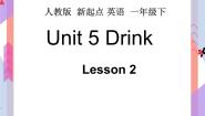 小学英语人教版 (新起点)一年级下册Lesson 2公开课课件ppt