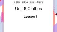 小学人教版 (新起点)Lesson 1一等奖ppt课件