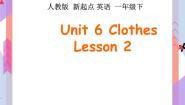 人教版 (新起点)Lesson 2精品课件ppt