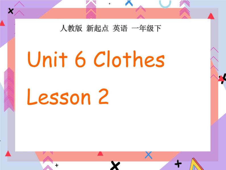 Unit 6 Clothes Lesson 2 （课件+教案 ）301