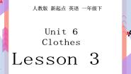 人教版 (新起点)Lesson 3评优课ppt课件