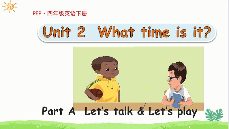 U2 第1课时 A Let 's talk & Let 's play第1页