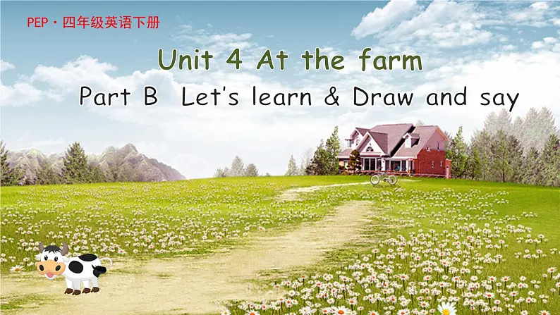 Unit4At the farm B Let's learn课件01