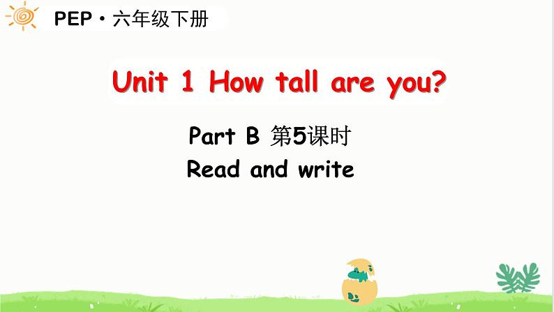 Unit1 How tall are you B Read and write课件01