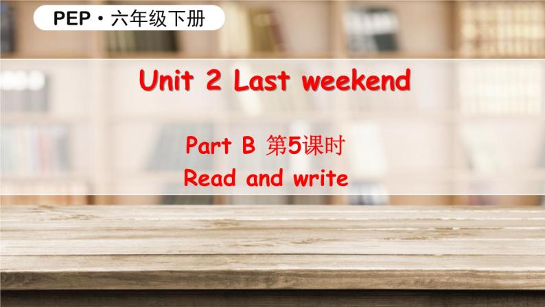 Unit 2 Last weekend B Read and write课件01