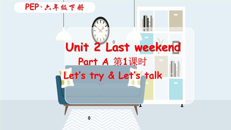 Unit 2 Last weekendA Let's try & Let's talk课件01