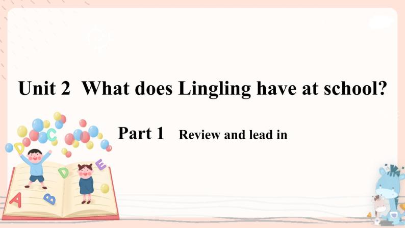 Module 6 Unit 2 What does Lingling have at school？ 课件PPT+音视频素材02
