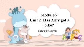 外研版 (三年级起点)三年级下册Unit 2  Has Amy got a bike?获奖课件ppt