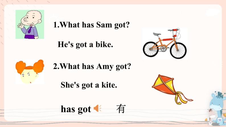 Module 9 Unit 2 Has Amy got a bike？ 课件PPT+音视频素材05