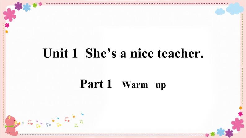 Module 1 Unit 1 She's a nice teacher 课件PPT+音视频素材02