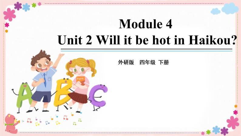 Module 4 Unit 2 Will it be hot in Haikou？ 课件PPT+音视频素材01
