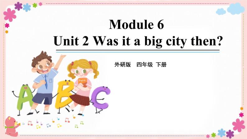 Module 6 Unit 2 Was it a big city then？ 课件PPT+音视频素材01