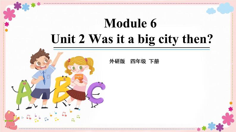 Module 6 Unit 2 Was it a big city then? 课件PPT+音视频素材01