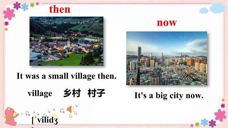 Module 6 Unit 2 Was it a big city then? 课件PPT+音视频素材07