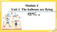 小学英语外研版 (三年级起点)六年级下册Module 4Unit 1 The balloons are flying away!优质课ppt课件