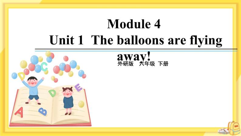 Module 4 Unit 1 The balloons are flying away!（课件PPT+音视频素材）01