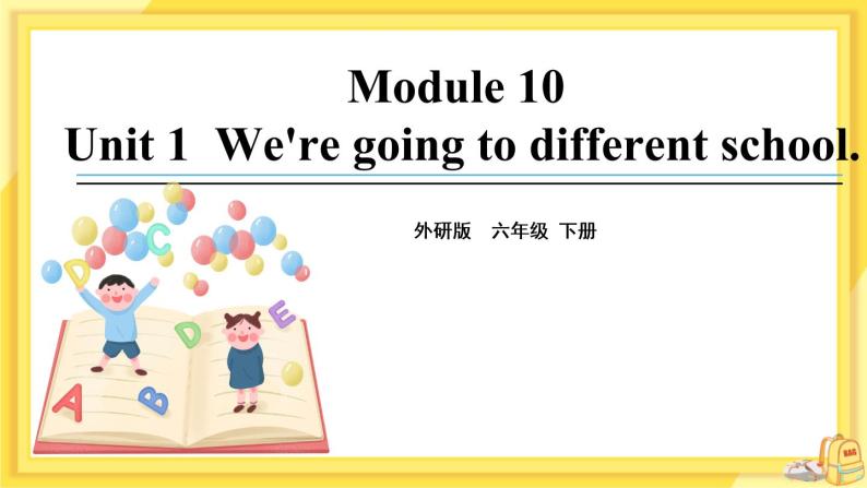 Module 10 Unit 1 We're going to different schools（课件PPT+音视频素材）01